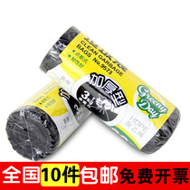 Deli 9573 home office garbage bag thickened plastic bag Cleaning bag Storage bag 45*55 30pcs