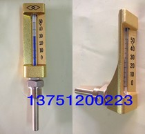V metal sleeve thermometer right angle marine thermometer 0-50 degrees 0-100 degrees 0-150 0-200 degrees 0-200 degrees