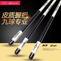 JHP fancy nine-ball club American black eight 8 billiard club size head rod sixteen-color billiard club supplies accessories