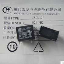 Supply new original Hongfa relay HF32F-024-HS 4 feet normally open JZC-32F-024-HS