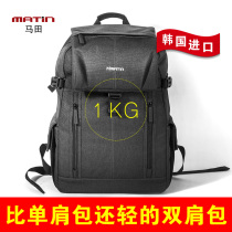 Mattian Art Double Shoulder Photography Bag Casual M5 M5 M6 A7 A7 Single Up And Down Compartment Single Anti-Micro Single-Phase Machine Bag