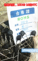 10D-9 welding machine commonly used thermistor NTC10D-9 inverter power supply commonly used can be taken directly