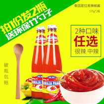 2 bottles * Thailand is a lapoor chili sauce 570g * 2 bottles Thailand is a lapoor chili sauce