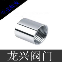 304 201 316 stainless steel light straight through welding internal thread internal joint