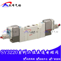 SMC solenoid valve SY3220-5LZD-M5 4MZD 3GZD 6LZE GD-C4 dual coil two-position five-way
