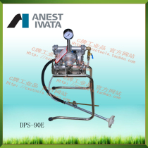 Anneth Iwata official agent diaphragm pump paint pump DPS90 pump agitator special price
