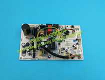 Original PERFECT FREQUENCY CONVERSION AIR CONDITIONING ACCESSORIES INSIDE MACHINE COMPUTER BOARD CONTROL MOTHERBOARD KFR-35G BP3DN1Y-KB (1)
