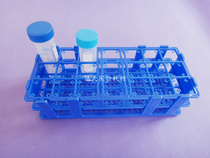 (Haotian experiment) 50ml centrifugal tube rack 21-hole detachable plastic test tube rack sample bottle holder