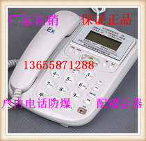 Tenda explosion-proof telephone ordinary explosion-proof telephone BHE-A indoor telephone explosion-proof with coupler