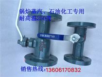 QJ41M-1 6 Yuhuan Osa steam boiler heat transfer oil special integrated flange high temperature ball valve 25 4050