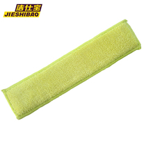 Jiesbao Silver Hand Glass Scratch Accessories Original Wipes Replacement Wipes Microfiber Material Wag