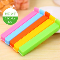Candy color moisture-proof food sealing clip plastic long strip sealing tie clip snack clip 5 Pack