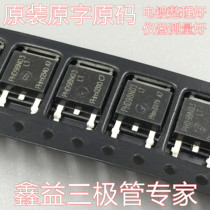 Original loader original character TO-252 patch tube PHD98N03LT 98N03 MOS field effect tube