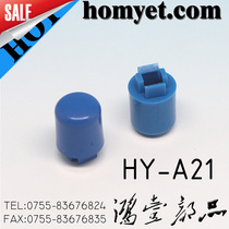 Touch switch cap self-locking switch cap cylindrical switch cap square head switch cap 12*12 switch cap A21