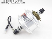 Lithium battery mountain bike modified Akma brushless high speed mini motor (AKM120 single speed motor)