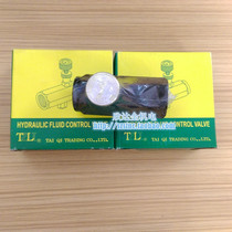 KC-04 Flow control valve TZLI tubular one-way throttle valve TAI QI hydraulic adjustment 4-point teeth PT1 2-speed