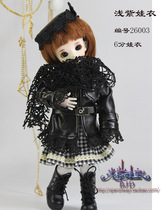 bjd doll clothes black leather plaid skirt scarf light purple baby clothes 26003