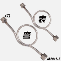 Pressure gauge buffer tube M20 * 1 5 internal thread turns 4 minutes external thread M14 * 1 5 thread turns 2 points external thread