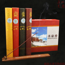 Tibet color wheel Tibetan medicine Tibetan incense Shengkang Tibetan incense line incense Tibetan medicine reclining incense Aromatherapy Tibetan incense 1 tube