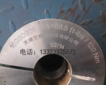 Spot HCT B5 slicer Photovoltaic slicer equipment-HCT ID: 43798 coupling