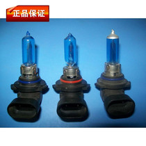 Car Bulb 90059006H8H9H11 Headlight 12V55W65W100W Toyota Honda Headlight Plus Xenon