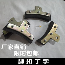 Electrician's Ankle Buckle Accessories Foot Buckle Leather Iron Thong Cement Roller Climbing Shoes Thickening Length Short Non-slip Rubber Leather Strips