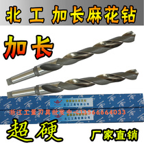 North work cone shank lengthened twist twist drill 27 27 5 * 400 * 500 * 600 * 800 * 1000 * 1000
