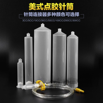 30CC dispensing syringe 55CC dispensing cartridge dripping hose glue dispensing cartridge dispensing needle tube dispensing syringe