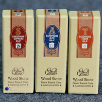 Shisen WOOD STONE Saxophone Sentinel Five-Piece Fashion Jazz