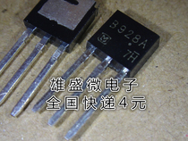 In-line 2SB928A B928 brand new original quality assurance TO-251