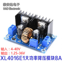 DC step-down module XL4016E1 high power pressure regulating plate 8A adjustable belt voltage regulating DC-DC