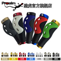 Propalm Gecko handle lock lock handlebar meat ball handle mountain bike accessories equipment 1920EP handle