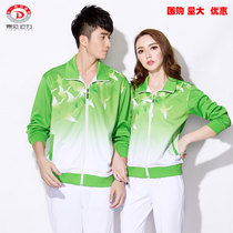 Liangdong spring and autumn Korean silk quick-drying mens and womens sportswear couples Jiamusi fitness square dance sportswear 16066