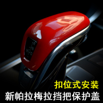 Dedicated for Porsche New Palamela 971 Gear Handle Cover Panamera Interior Modification Accessories Gear Handle Cover