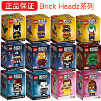  LEGO LEGO Brickheadz Big Head boy series 41585 41586 41587 41588