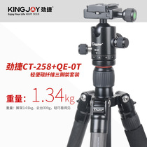 Jinjie KINGJOY CT-258 QE-0T Carbon Fiber Tripod Photographic Equipment Travel Portable Tripod
