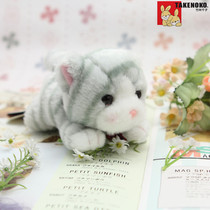 Cat plush doll Cat plush doll toy with bells Cute lying Cat Cat doll small