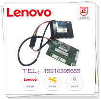 Array card 2GB flash memory upgrade RAID5 47C8664 with battery applicable X3850X6 3650M5 new 44W3394