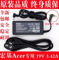 FYQ Acer V3-371 P236 power adapter 13 3 inch portable Core Ultrabook small port charging cable