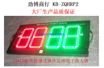 Manufacturers direct sales of football electronic switching brand football switching brand football replacement display double side display