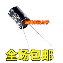 450V4 7UF 10*13mm electrolytic capacitor high quality