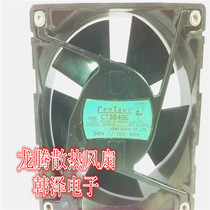 Original CENTAUR cooling fan CT3B49E 240V 50HZ 15W UD00394-7