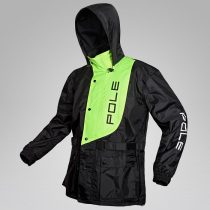 pole raincoat rain pants suit rainproof and windproof Electric car Motorcycle bicycle riding Men and women riding