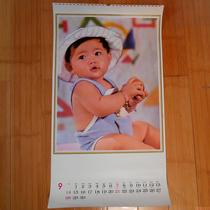 1986 Childrens calendar lunar calendar big eyes baby single web