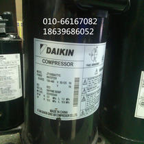 Dajin Compressor JT100BHV Dajin Inverter Compressor New 5HP Original JT100BHV