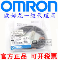 Authentic original Omron E2E-S05S12-WC-C1 E2E-C04S12-WC-C1 S05S12-WC-B1