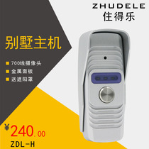 Zhudele color video doorbell door machine video intercom host Villa type 700 line metal ZDL-H