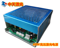 (Zhongtian)Laser engraving machine Laser seal machine Engraving machine accessories High voltage package power board