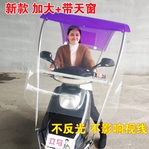 New electric car motorcycle canopy canopy two-wheeled scooter motorcycle battery car Stainless steel window carport umbrella