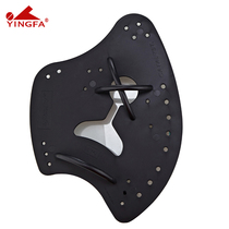 British hair axe paddling Palm men and women universal hand Web diving swimming speed up swimming